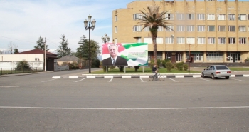 КАРАНТИН ПО-ОЧАМЧЫРСКИ