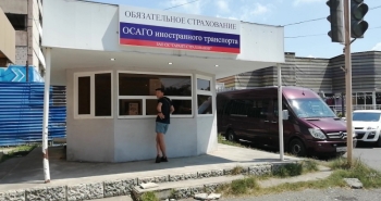 АБХАЗСКАЯ СТРАХОВКА: КАК ЭТО РАБОТАЕТ